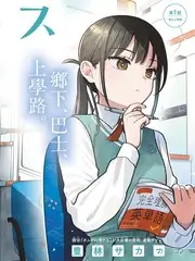 深夜食堂计划 综艺在线观看