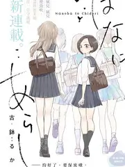 荒野七人行 户外综艺全集免费在线观看
