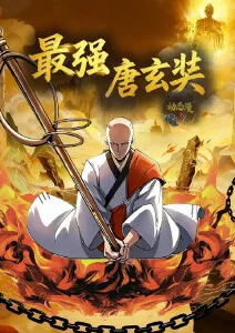 第九格漫画 悬疑动漫在线观看